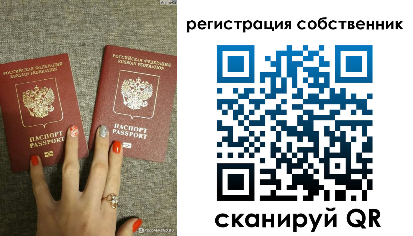 прописка поиск в Волжске